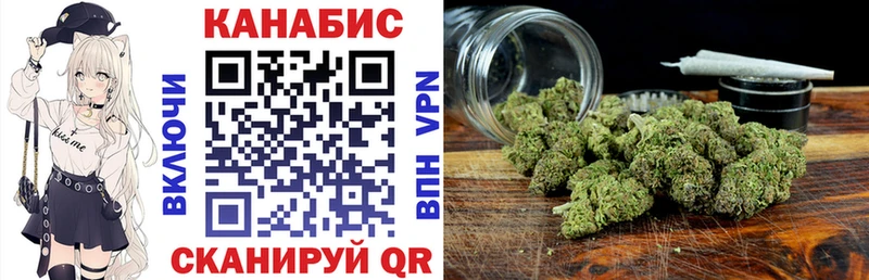 Канабис индика Советская Гавань