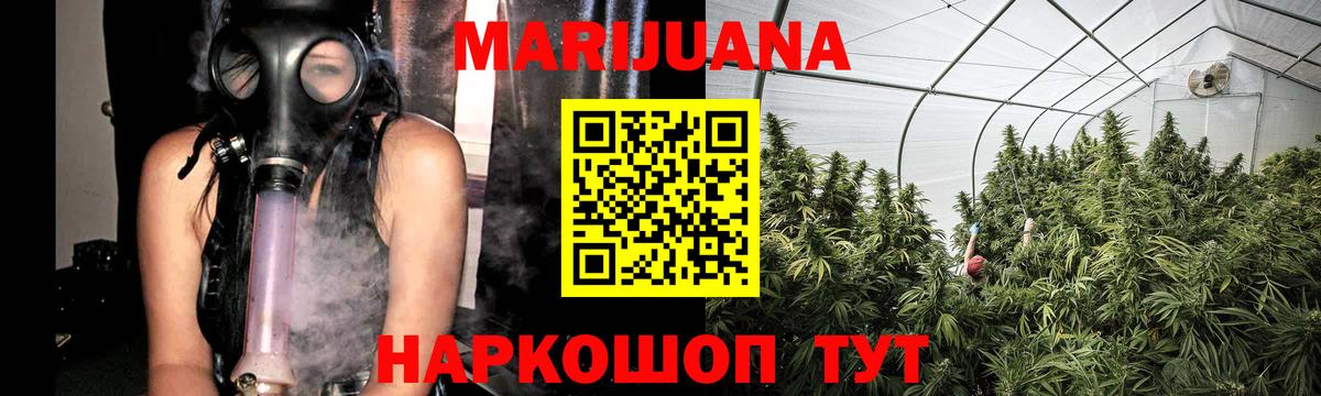 Шишки марихуана Amnesia  Бошки Шишки план  Бошки марихуана THC 21%  Вход с VPN  МАРИХУАНА Amnesia  Советская Гавань 