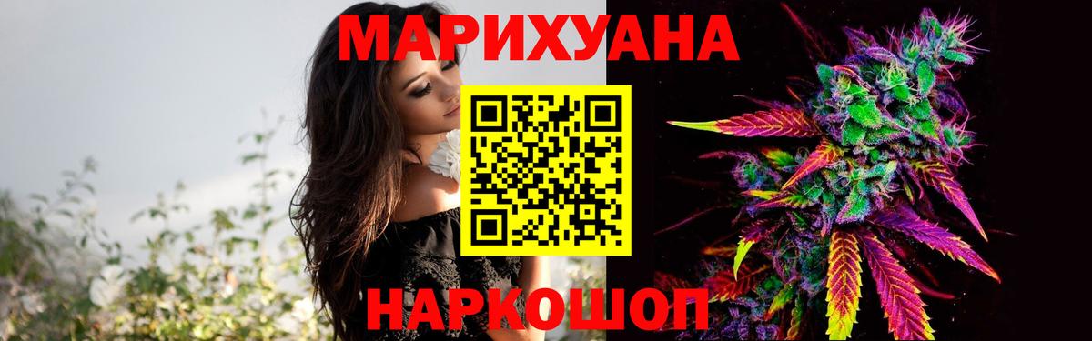 Канабис Bruce Banner  Марихуана LSD WEED  Каннабис SATIVA & INDICA  Вход с VPN  Советская Гавань 
